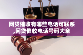 朝阳区遇到恶意拖欠？专业追讨公司帮您解决烦恼